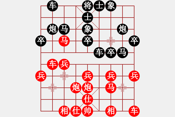 象棋棋谱图片：bababaguo(5r)-和-赵鑫鑫(9段) - 步数：20 