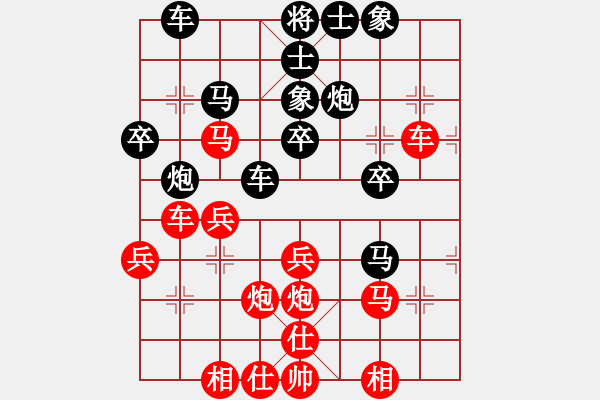 象棋棋谱图片：bababaguo(5r)-和-赵鑫鑫(9段) - 步数：30 