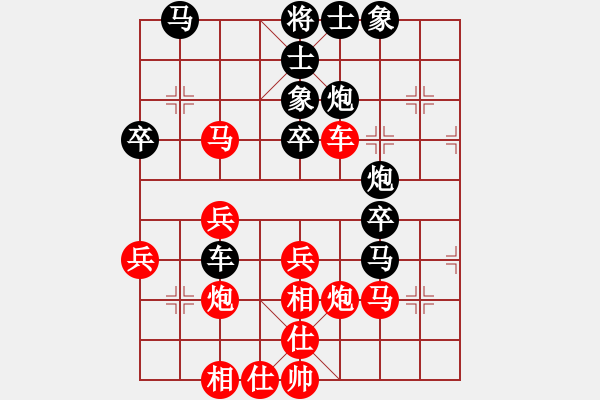 象棋棋谱图片：bababaguo(5r)-和-赵鑫鑫(9段) - 步数：40 
