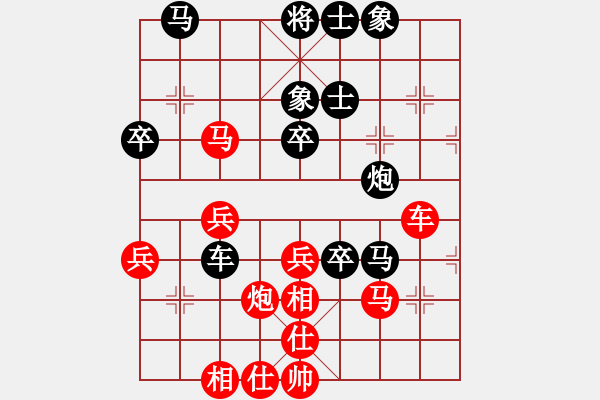 象棋棋谱图片：bababaguo(5r)-和-赵鑫鑫(9段) - 步数：50 