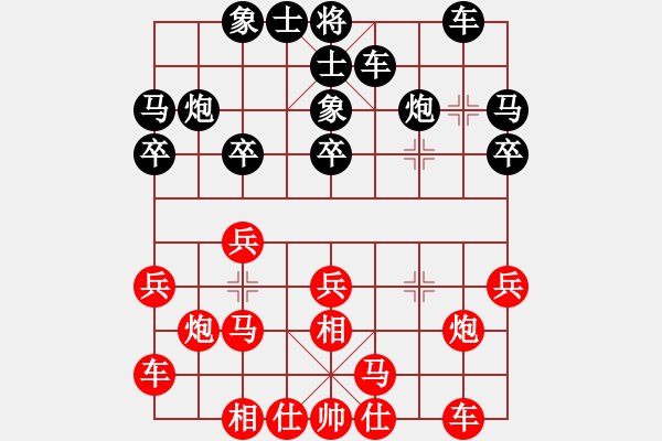 象棋棋谱图片：浙江 唐思楠 和 上海 董嘉琦 - 步数：20 