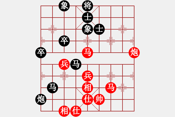 象棋棋谱图片：浙江 唐思楠 和 上海 董嘉琦 - 步数：80 