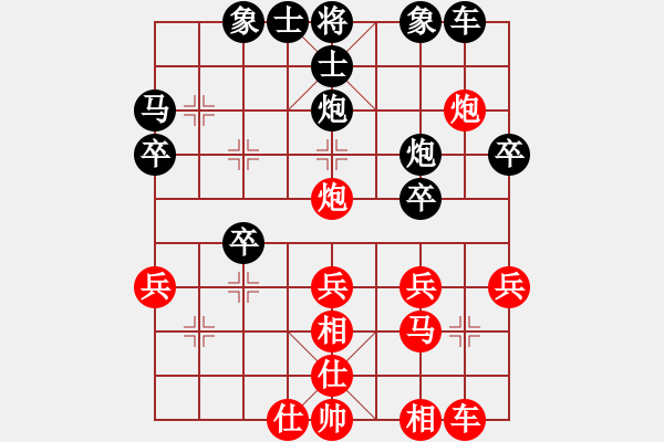 象棋棋谱图片：赵冠芳 先和 伍霞 - 步数：30 