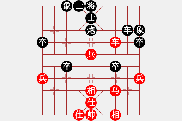 象棋棋谱图片：赵冠芳 先和 伍霞 - 步数：40 