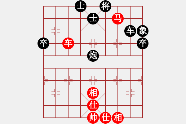 象棋棋谱图片：赵冠芳 先和 伍霞 - 步数：60 