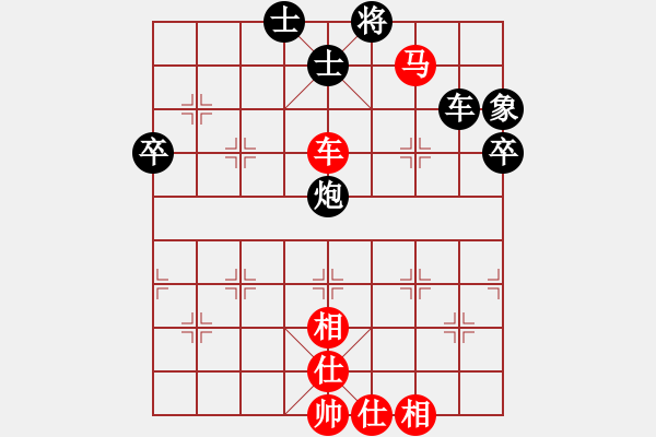 象棋棋谱图片：赵冠芳 先和 伍霞 - 步数：61 