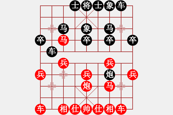 象棋棋譜圖片：中炮進(jìn)三兵對(duì)半途列炮 - 步數(shù)：20 