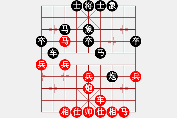 象棋棋譜圖片：中炮進(jìn)三兵對(duì)半途列炮 - 步數(shù)：30 