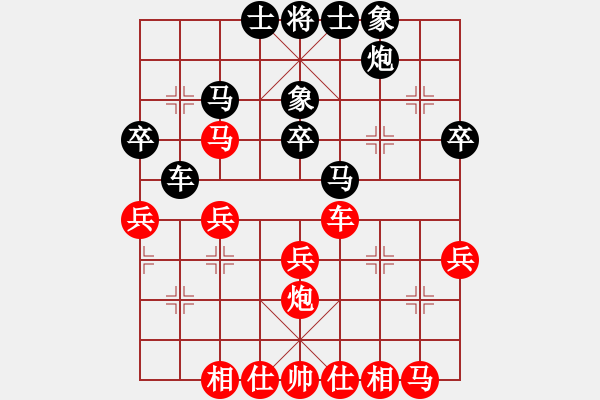 象棋棋譜圖片：中炮進(jìn)三兵對(duì)半途列炮 - 步數(shù)：32 