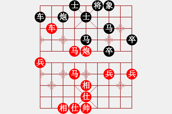 象棋棋譜圖片：棋局-3kb169n1P - 步數(shù)：10 