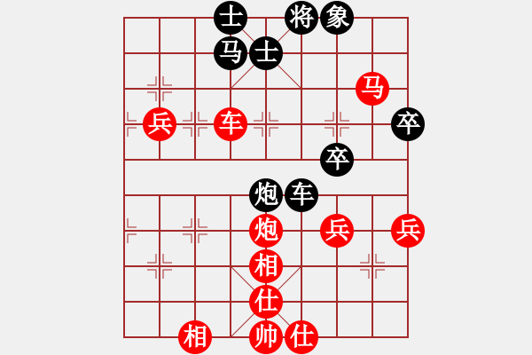 象棋棋譜圖片：棋局-3kb169n1P - 步數(shù)：40 