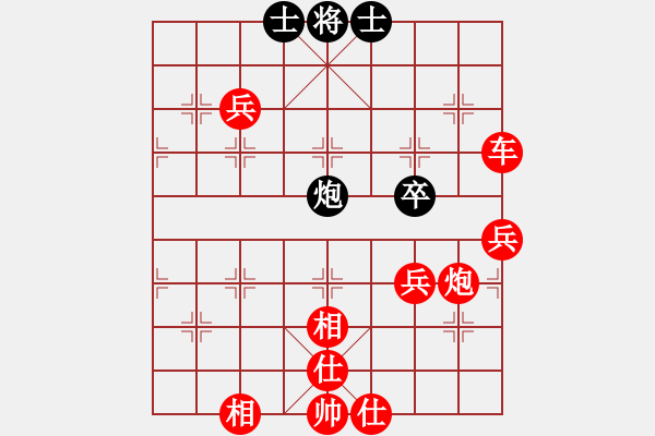 象棋棋譜圖片：棋局-3kb169n1P - 步數(shù)：70 