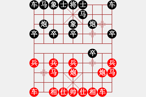 象棋棋譜圖片：吳本營 先負 張彬 - 步數(shù)：10 