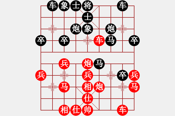 象棋棋譜圖片：吳本營 先負 張彬 - 步數(shù)：30 