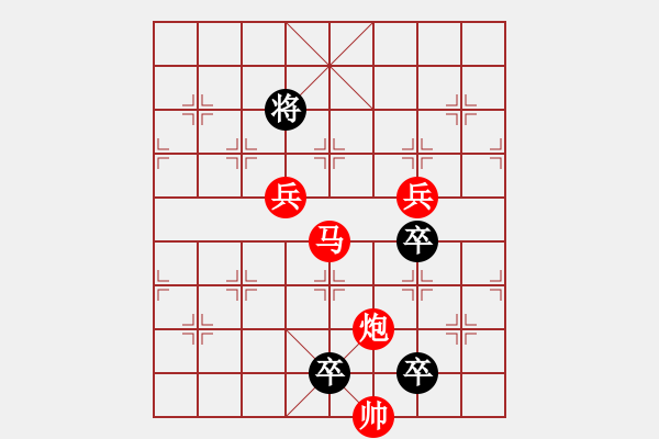 象棋棋譜圖片：《雅韻齋》27ok【 夢 圓 】— 秦 臻 - 步數(shù)：0 