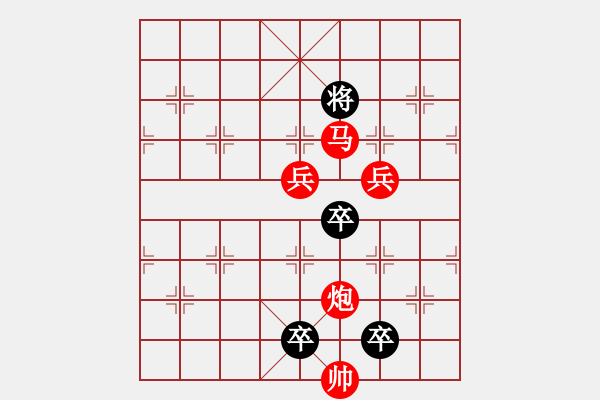 象棋棋譜圖片：《雅韻齋》27ok【 夢 圓 】— 秦 臻 - 步數(shù)：10 