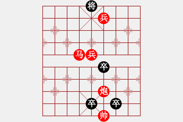 象棋棋譜圖片：《雅韻齋》27ok【 夢 圓 】— 秦 臻 - 步數(shù)：20 