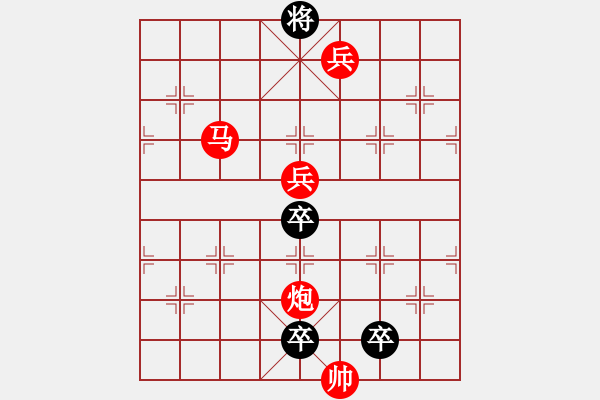 象棋棋譜圖片：《雅韻齋》27ok【 夢 圓 】— 秦 臻 - 步數(shù)：30 