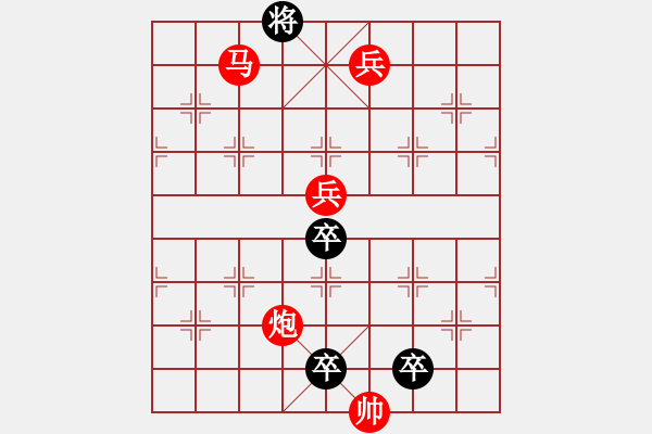 象棋棋譜圖片：《雅韻齋》27ok【 夢 圓 】— 秦 臻 - 步數(shù)：40 