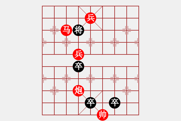 象棋棋譜圖片：《雅韻齋》27ok【 夢 圓 】— 秦 臻 - 步數(shù)：50 