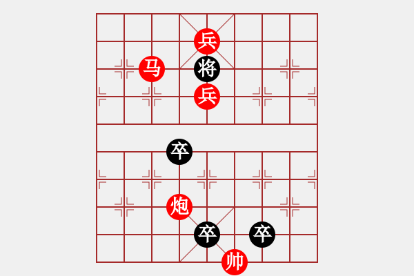 象棋棋譜圖片：《雅韻齋》27ok【 夢 圓 】— 秦 臻 - 步數(shù)：53 