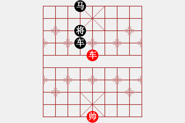 象棋棋譜圖片：單車殘局 - 步數(shù)：10 