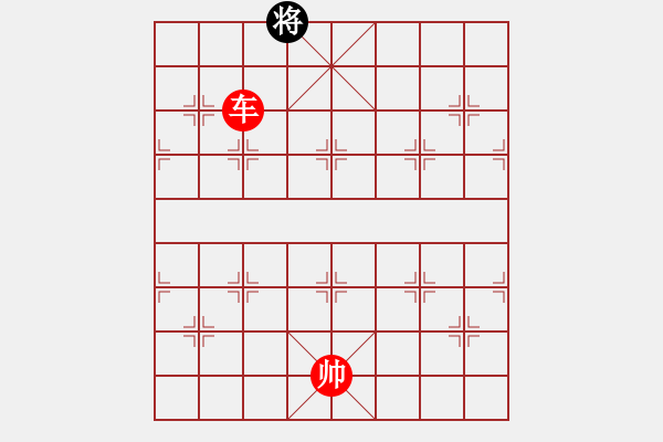 象棋棋譜圖片：單車殘局 - 步數(shù)：30 