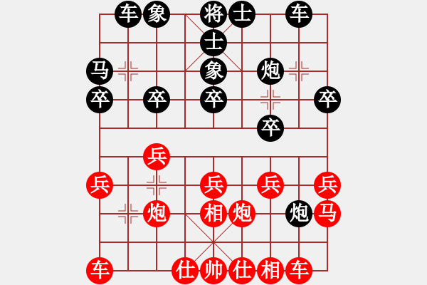 象棋棋譜圖片：夕陽（業(yè)5-1）先負(fù)清仁福壽（業(yè)5-3）201904152322.pgn - 步數(shù)：20 