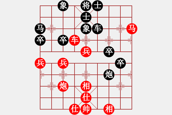 象棋棋譜圖片：夕陽（業(yè)5-1）先負(fù)清仁福壽（業(yè)5-3）201904152322.pgn - 步數(shù)：50 