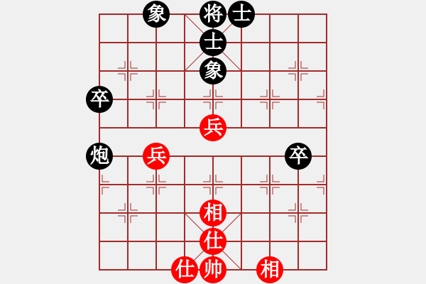 象棋棋譜圖片：夕陽（業(yè)5-1）先負(fù)清仁福壽（業(yè)5-3）201904152322.pgn - 步數(shù)：70 