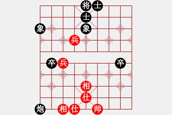 象棋棋譜圖片：夕陽（業(yè)5-1）先負(fù)清仁福壽（業(yè)5-3）201904152322.pgn - 步數(shù)：80 