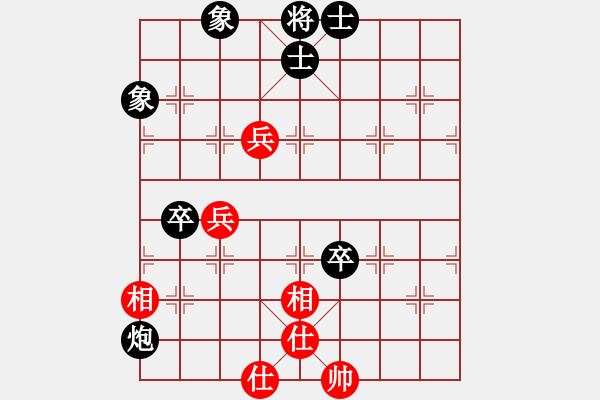 象棋棋譜圖片：夕陽（業(yè)5-1）先負(fù)清仁福壽（業(yè)5-3）201904152322.pgn - 步數(shù)：90 