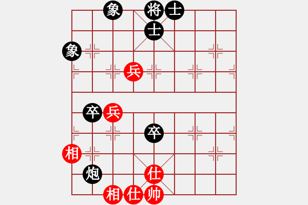 象棋棋譜圖片：夕陽（業(yè)5-1）先負(fù)清仁福壽（業(yè)5-3）201904152322.pgn - 步數(shù)：94 