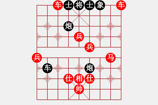 象棋棋譜圖片：夏之天[1148626305] -VS- 橫才俊儒[292832991]（輸） - 步數(shù)：100 