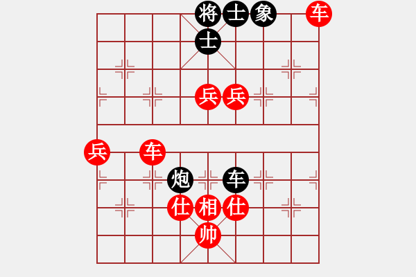 象棋棋譜圖片：夏之天[1148626305] -VS- 橫才俊儒[292832991]（輸） - 步數(shù)：110 