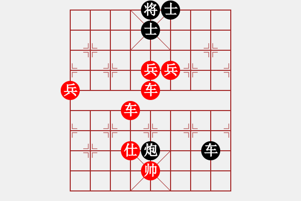 象棋棋譜圖片：夏之天[1148626305] -VS- 橫才俊儒[292832991]（輸） - 步數(shù)：120 