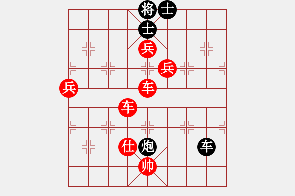 象棋棋譜圖片：夏之天[1148626305] -VS- 橫才俊儒[292832991]（輸） - 步數(shù)：121 