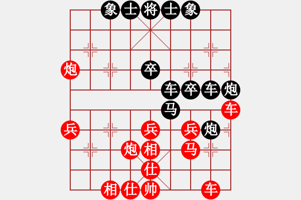 象棋棋譜圖片：夏之天[1148626305] -VS- 橫才俊儒[292832991]（輸） - 步數(shù)：40 