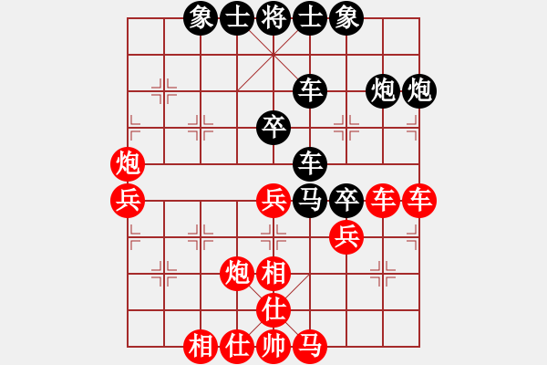 象棋棋譜圖片：夏之天[1148626305] -VS- 橫才俊儒[292832991]（輸） - 步數(shù)：50 