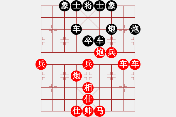 象棋棋譜圖片：夏之天[1148626305] -VS- 橫才俊儒[292832991]（輸） - 步數(shù)：60 