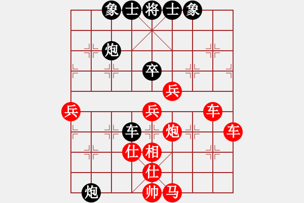 象棋棋譜圖片：夏之天[1148626305] -VS- 橫才俊儒[292832991]（輸） - 步數(shù)：70 