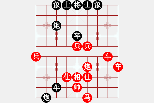 象棋棋譜圖片：夏之天[1148626305] -VS- 橫才俊儒[292832991]（輸） - 步數(shù)：80 