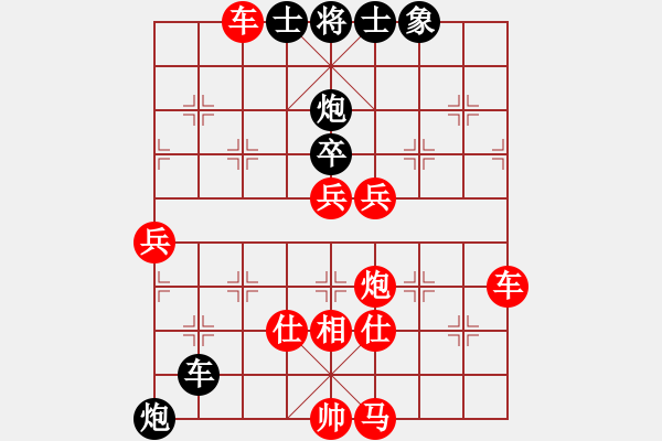 象棋棋譜圖片：夏之天[1148626305] -VS- 橫才俊儒[292832991]（輸） - 步數(shù)：90 