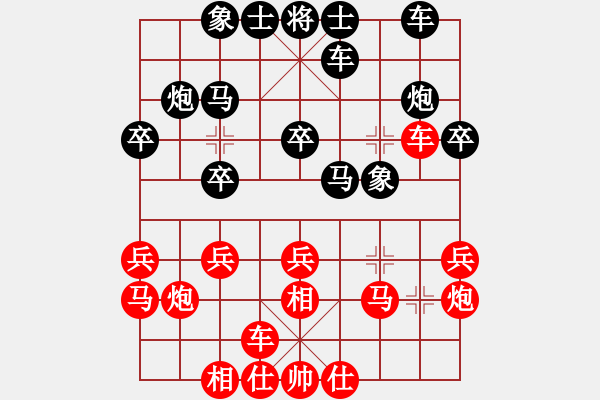 象棋棋谱图片：王斌 先和 潘振波 - 步数：20 