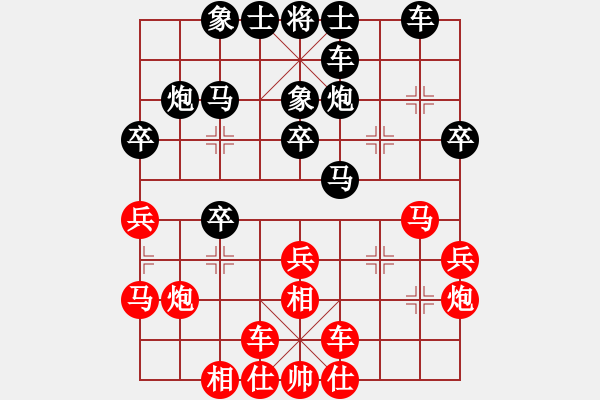 象棋棋谱图片：王斌 先和 潘振波 - 步数：30 