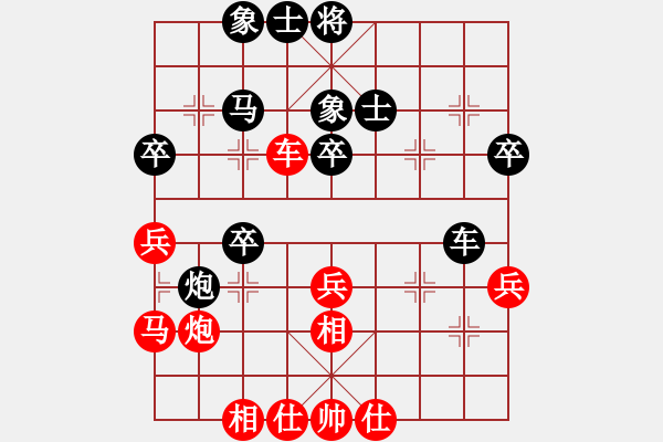 象棋棋谱图片：王斌 先和 潘振波 - 步数：40 
