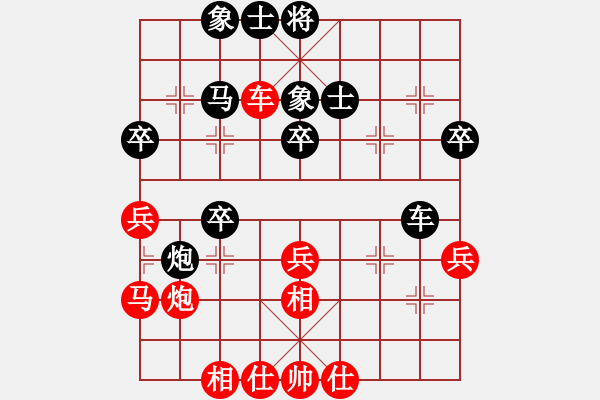 象棋棋谱图片：王斌 先和 潘振波 - 步数：41 