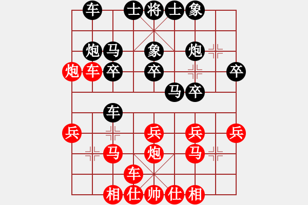 象棋棋譜圖片：JGH五九炮橫車七路馬左肋車對屏風(fēng)馬右象河口馬 - 步數(shù)：20 