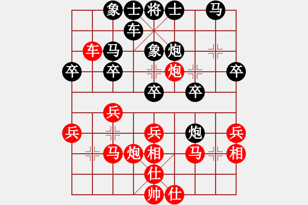 象棋棋譜圖片：香港 翁德強(qiáng) 勝 印尼 蔡志強(qiáng) - 步數(shù)：30 