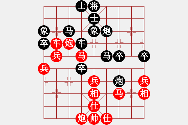 象棋棋譜圖片：香港 翁德強(qiáng) 勝 印尼 蔡志強(qiáng) - 步數(shù)：50 